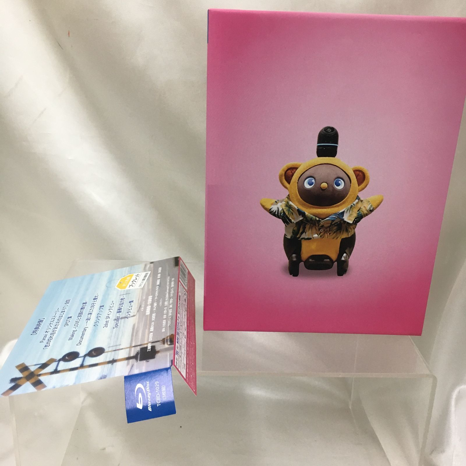 おカネの切れ目が恋のはじまり Blu-ray BOX〈3枚組〉 おカネの切れ目が恋のはじまり Blu-ray BOX特典付き