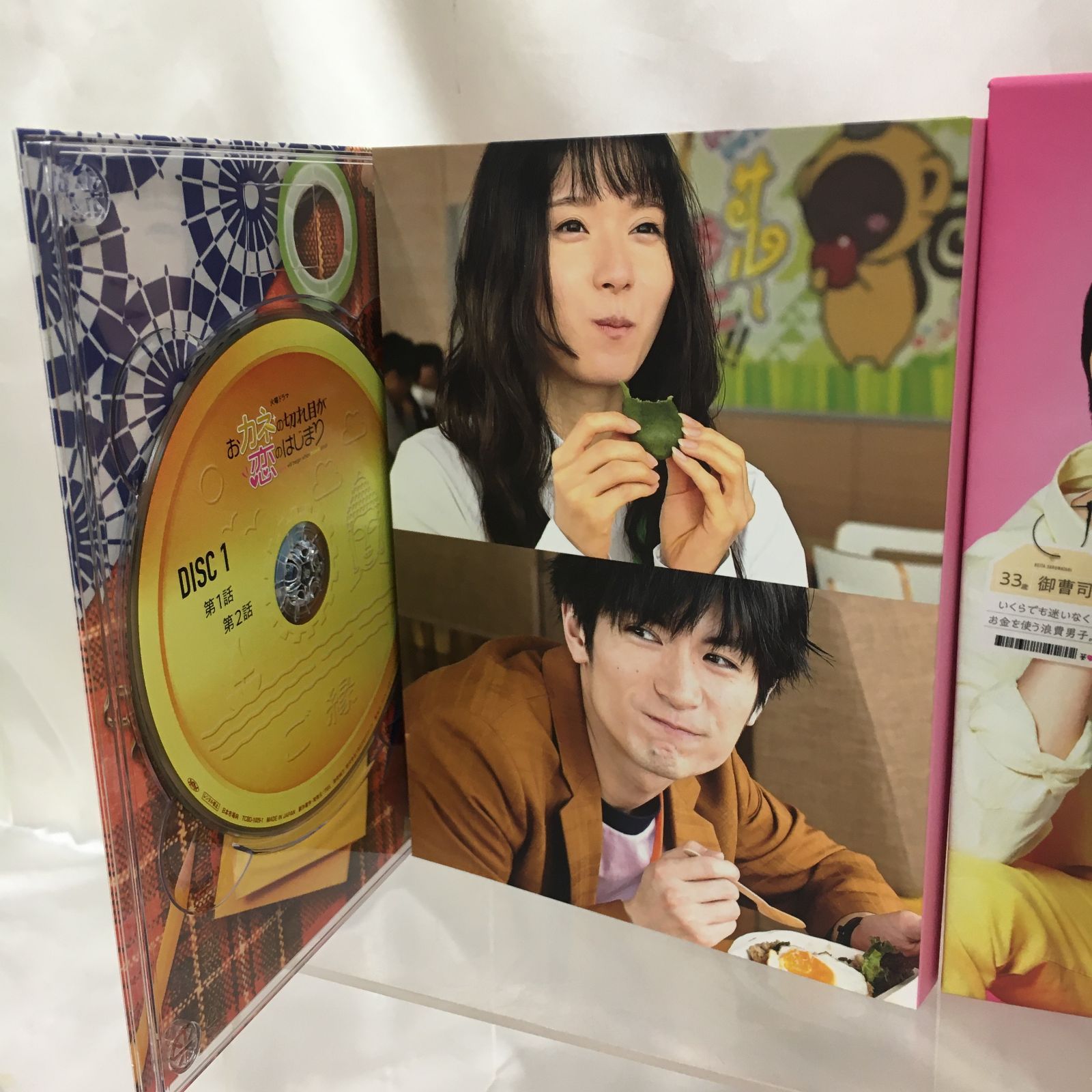 三沢店16-0417】おカネの切れ目が恋のはじまり Blu-ray BOX 松岡茉優