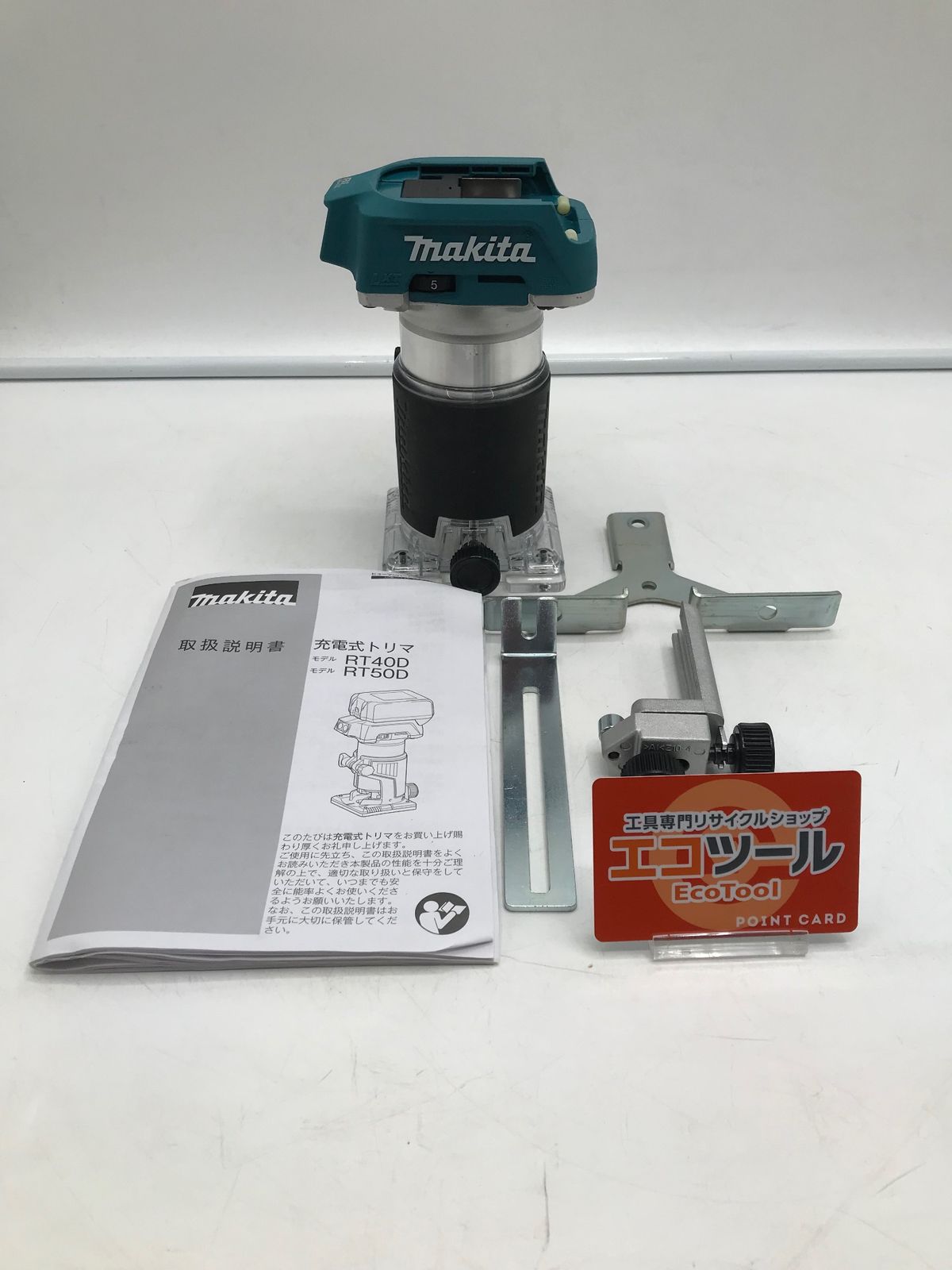 中古　マキタ　RT50D 18V トリマ　セット 中古 マキタ RT50D 18V トリマ セット