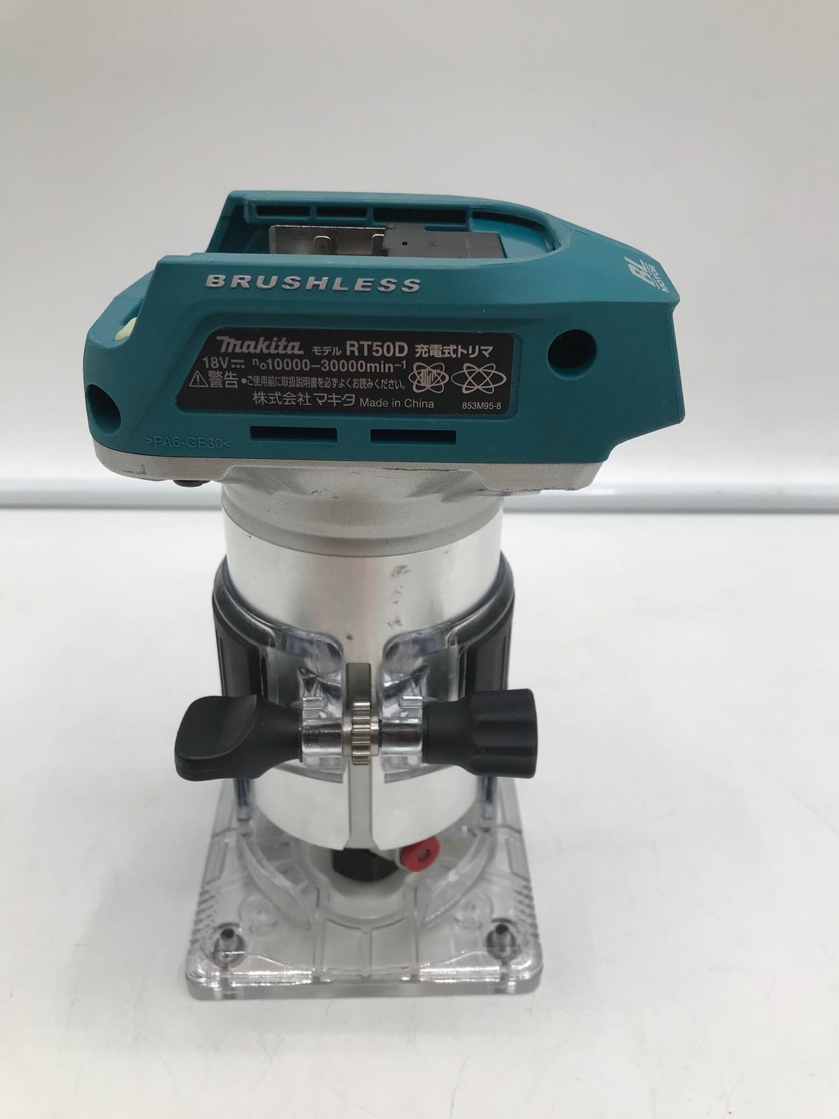 中古品】Makita/マキタ RT50DZ ☆ 18v充電式トリマ 【本体のみ 中古品】Makita/マキタ RT50DZ ☆ 18v充電式トリマ 【本体のみ