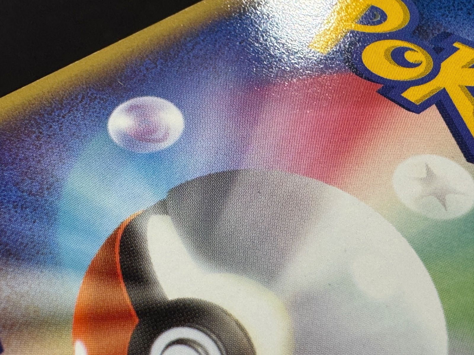 ミュウ PCG 005/016 ポケモンカード【送料無料】 - メルカリ