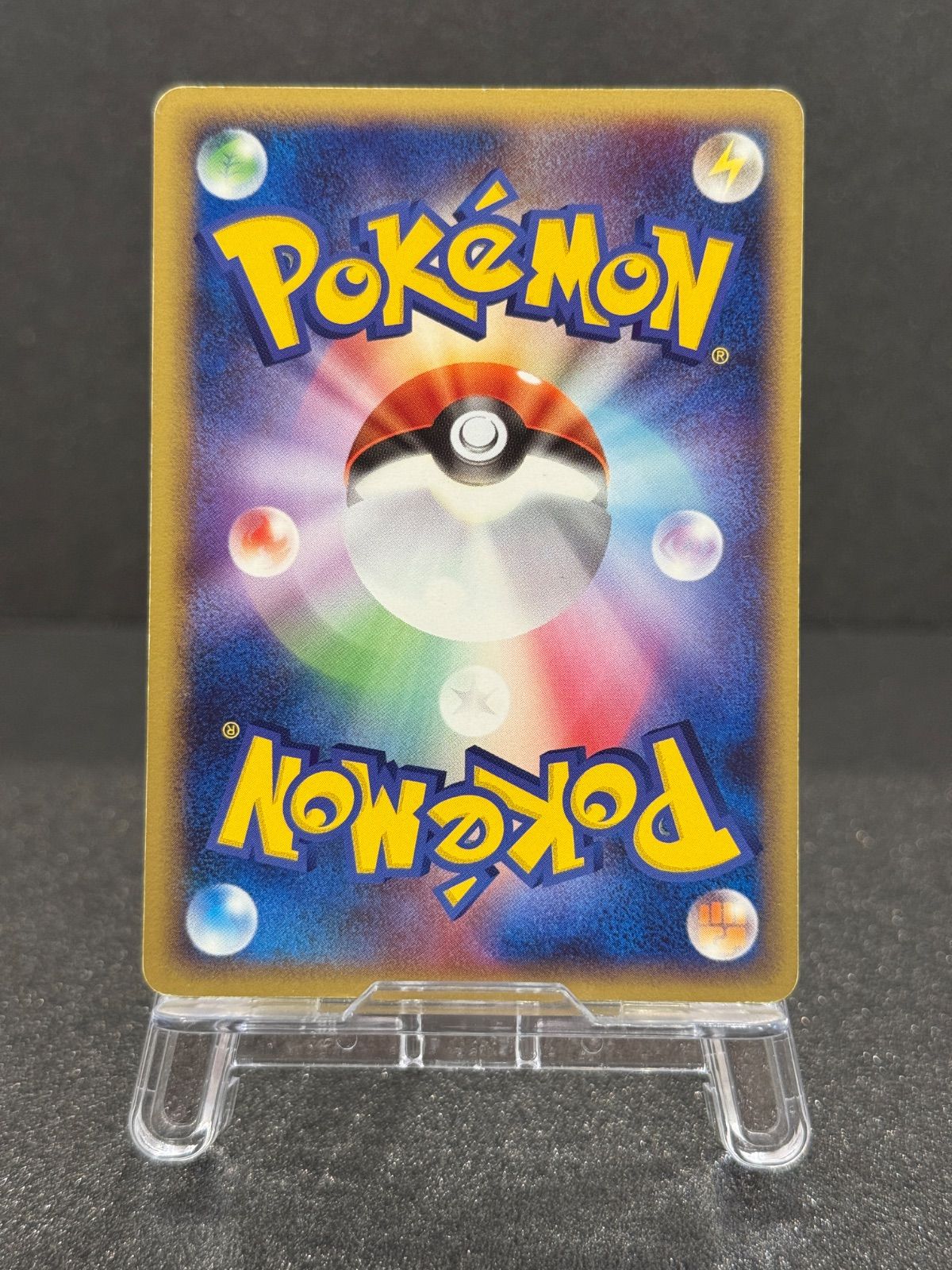 ミュウ PCG 005/016 ポケモンカード【送料無料】 - メルカリ