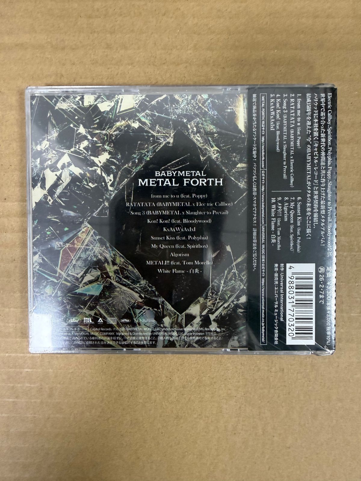 BABYL L FORTH THE ONE限定盤 未開封品 BABYMETAL | NEWS