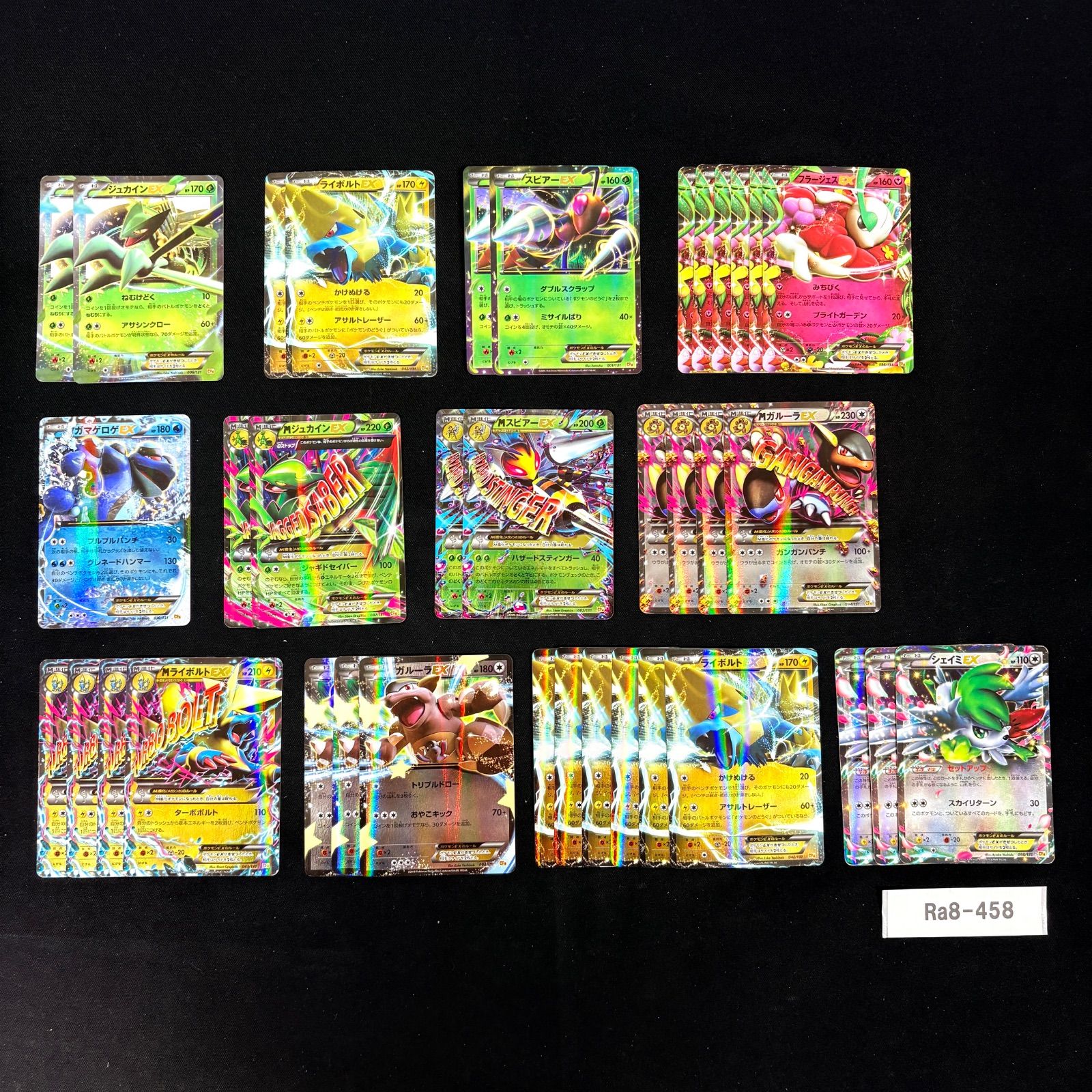 日本正式代理店 ポケモンカード EXまとめ売り 【公式通販】