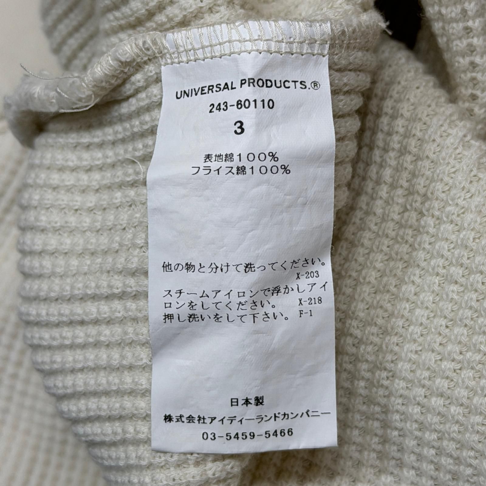 参考上代25300円 未使用 UNIVERSAL PRODUCTS 24AW Foot Ball Half Zip
