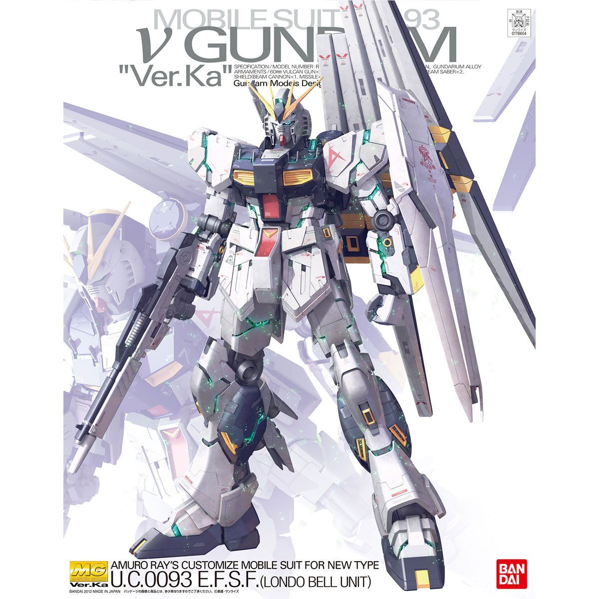 ジャンク品/接着多数、キズ,、ほこり】MG 1/100 νガンダム Ver.ka +