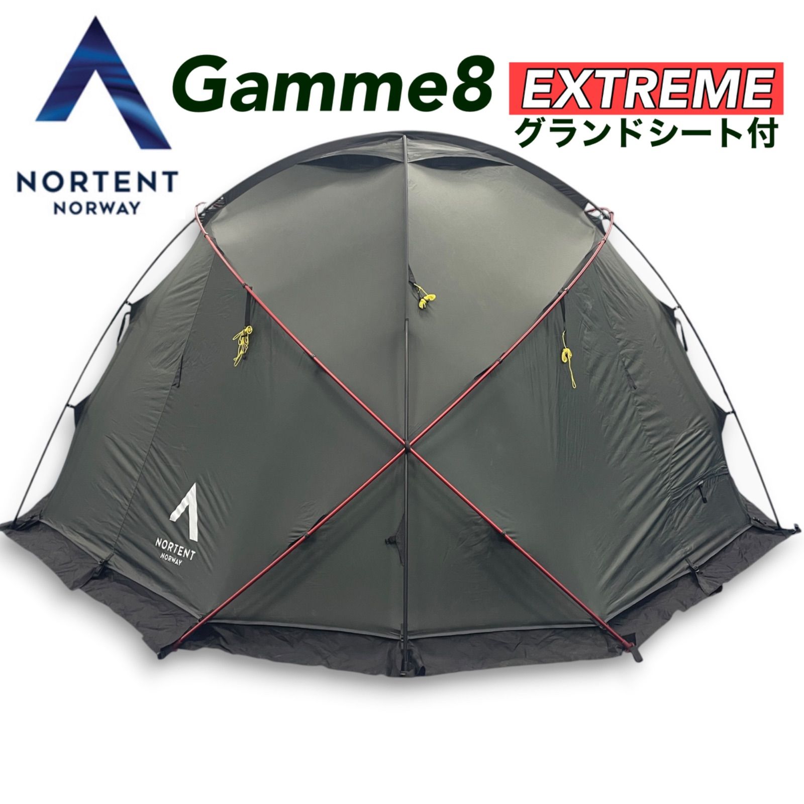 ギャム8 エクストリーム ノルテント NORTENT Gamme8 シート付 - メルカリ