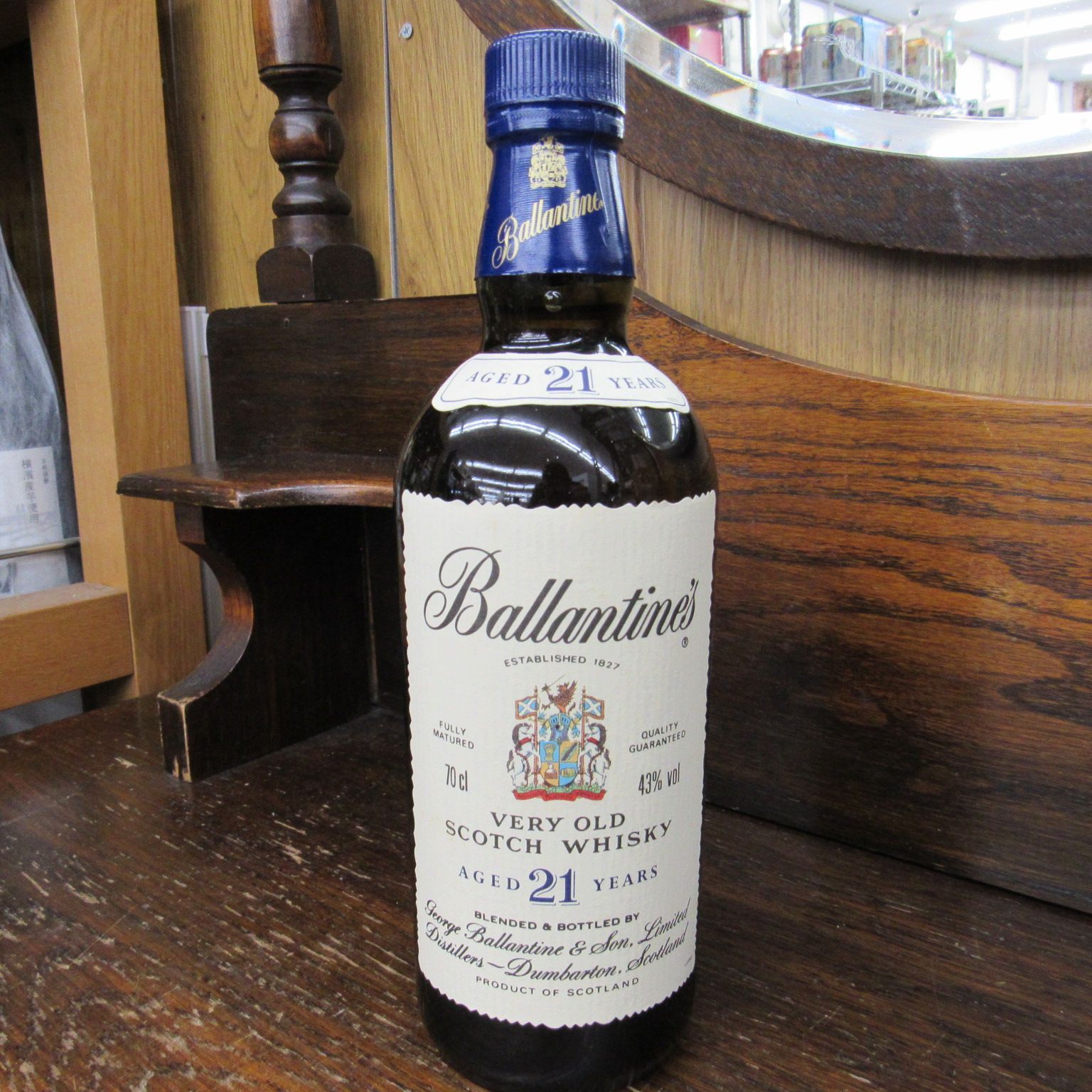 未開栓】バランタイン 21年 700ml 43度 希少オールドボトル - メルカリ