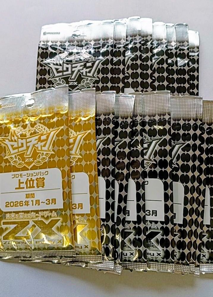 専用出品です Z/X ゼクチャン 千年國の新春 1月〜3月 プロモ 上位賞2パック おまけ