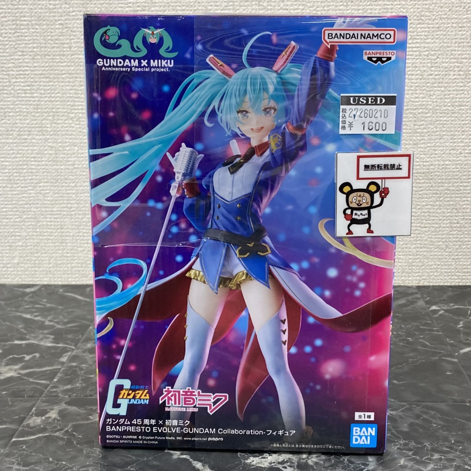 ガンダム 45周年 初音ミク フィギュア BANPRESTO EVOLVE ✨ ??? 