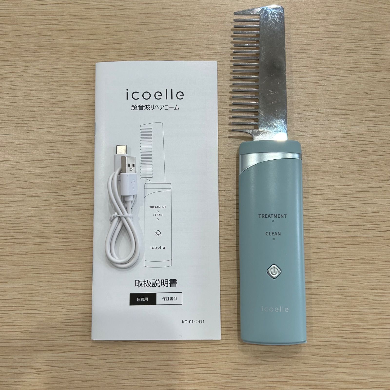 icoelle Ultrasonic Repair Comb 【公式通販】