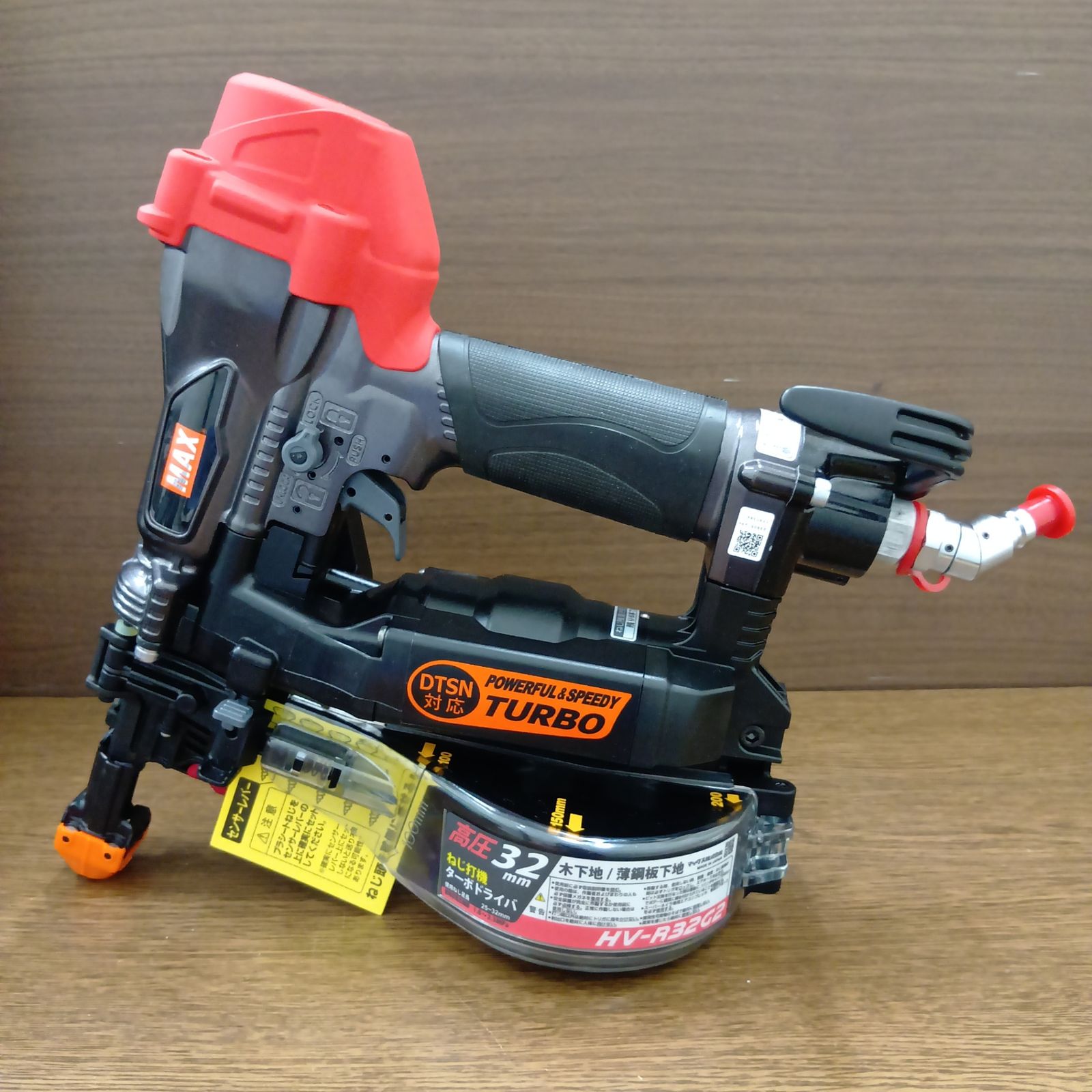 マックス　MAX 高圧ターボドライバG HV-R32G2-G Amazon | MAX 高圧ターボドライバ 32mm HV-R32G2-G | エア釘打機