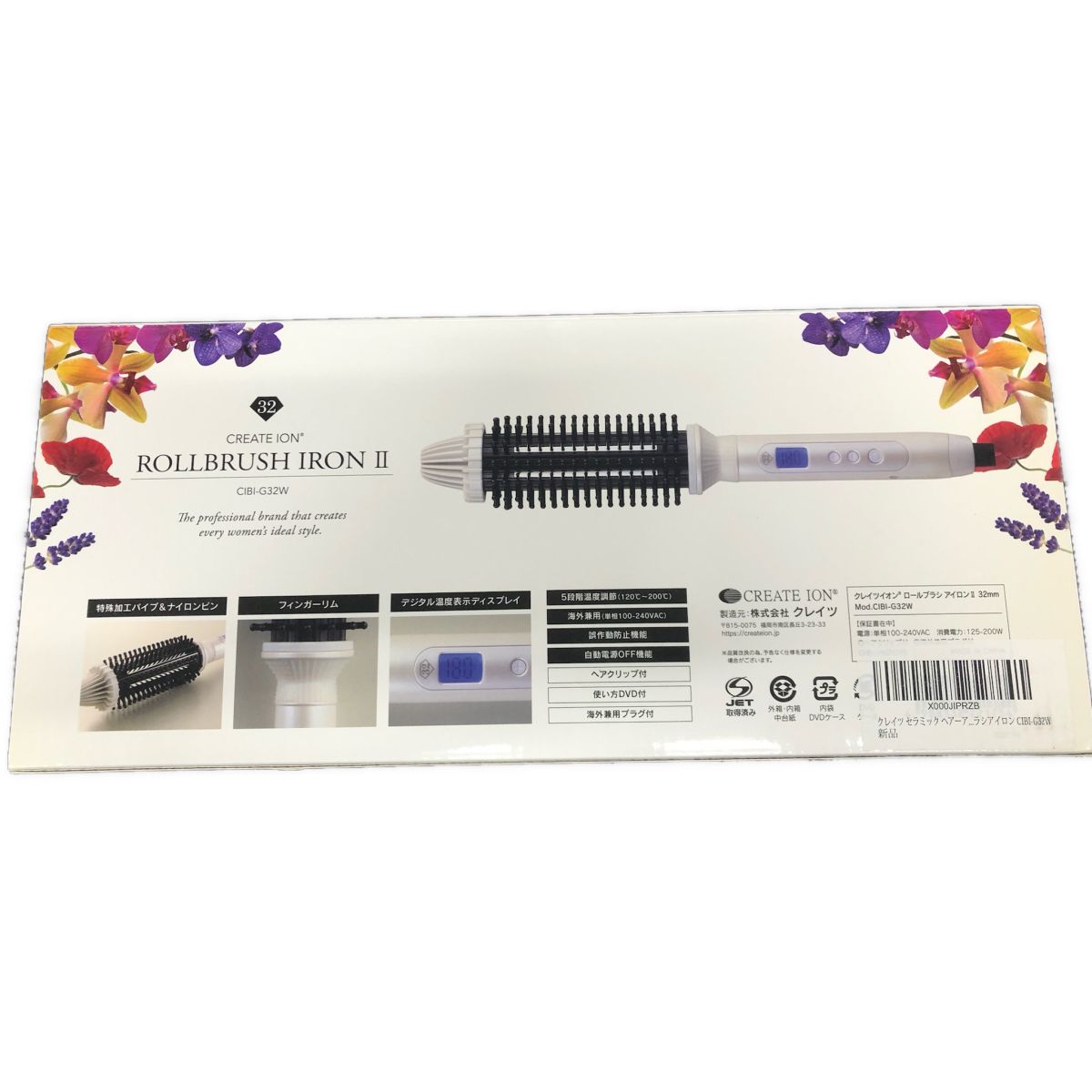 «美品»クレイツイオン ロールブラシアイロンII 32mm CIBI-G32W CREATEs（クレイツ） クレイツイオン ロールブラシアイロンII 直径32mm