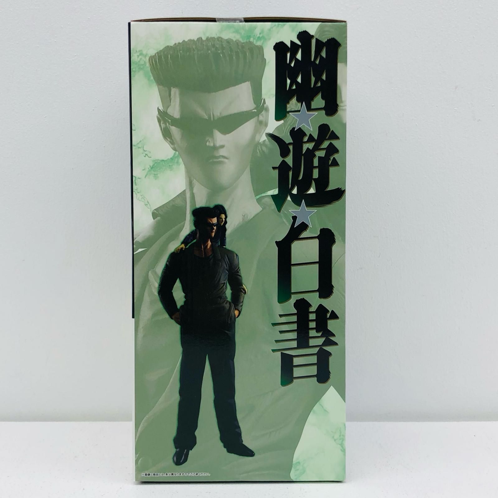 中古 ラストワン賞/戸愚呂兄弟-MASTERLISE「暗黒武術会編vol.2/一番