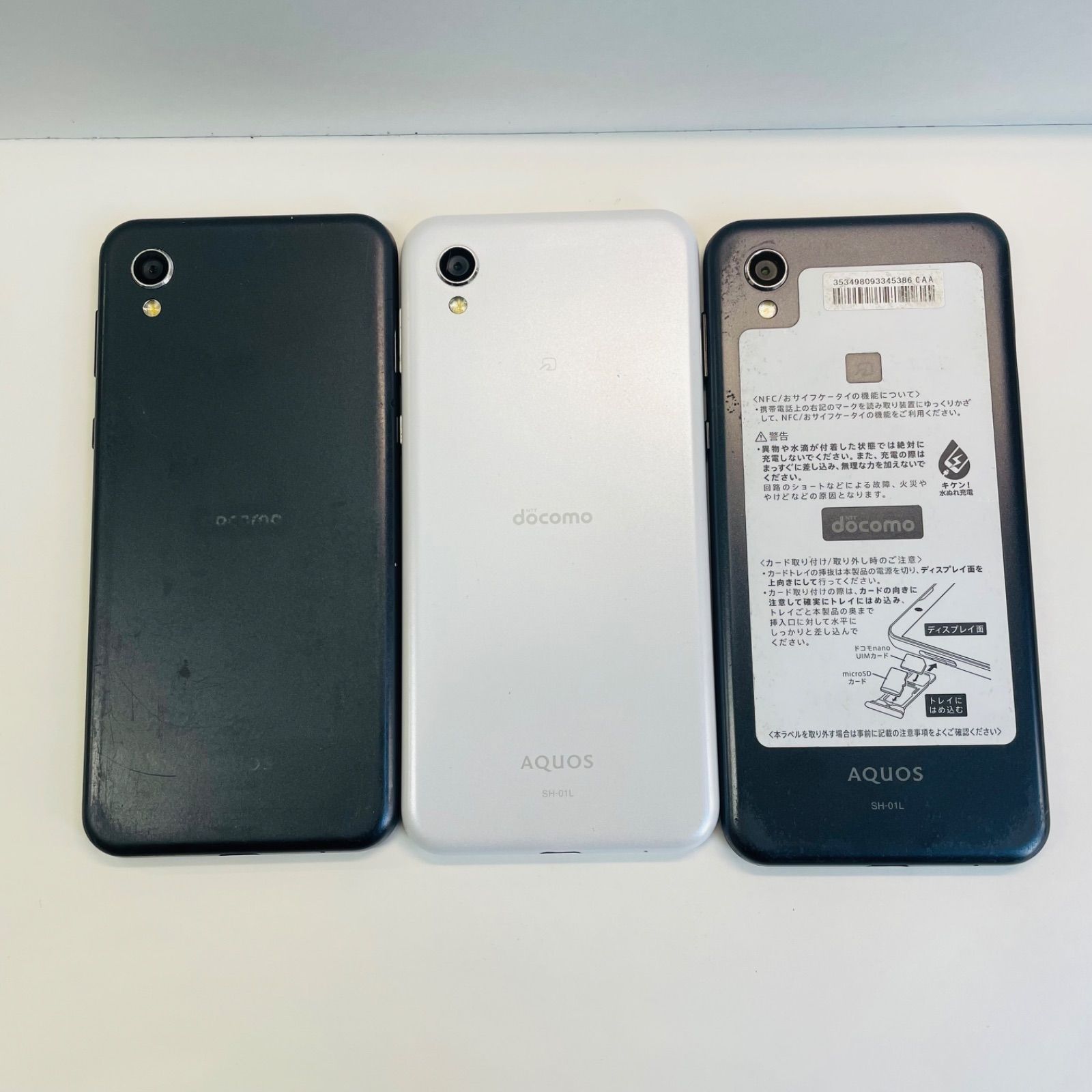 AQUOS 価格.com - sense2｜価格比較・SIMフリー・最新情報 AQUOS 3