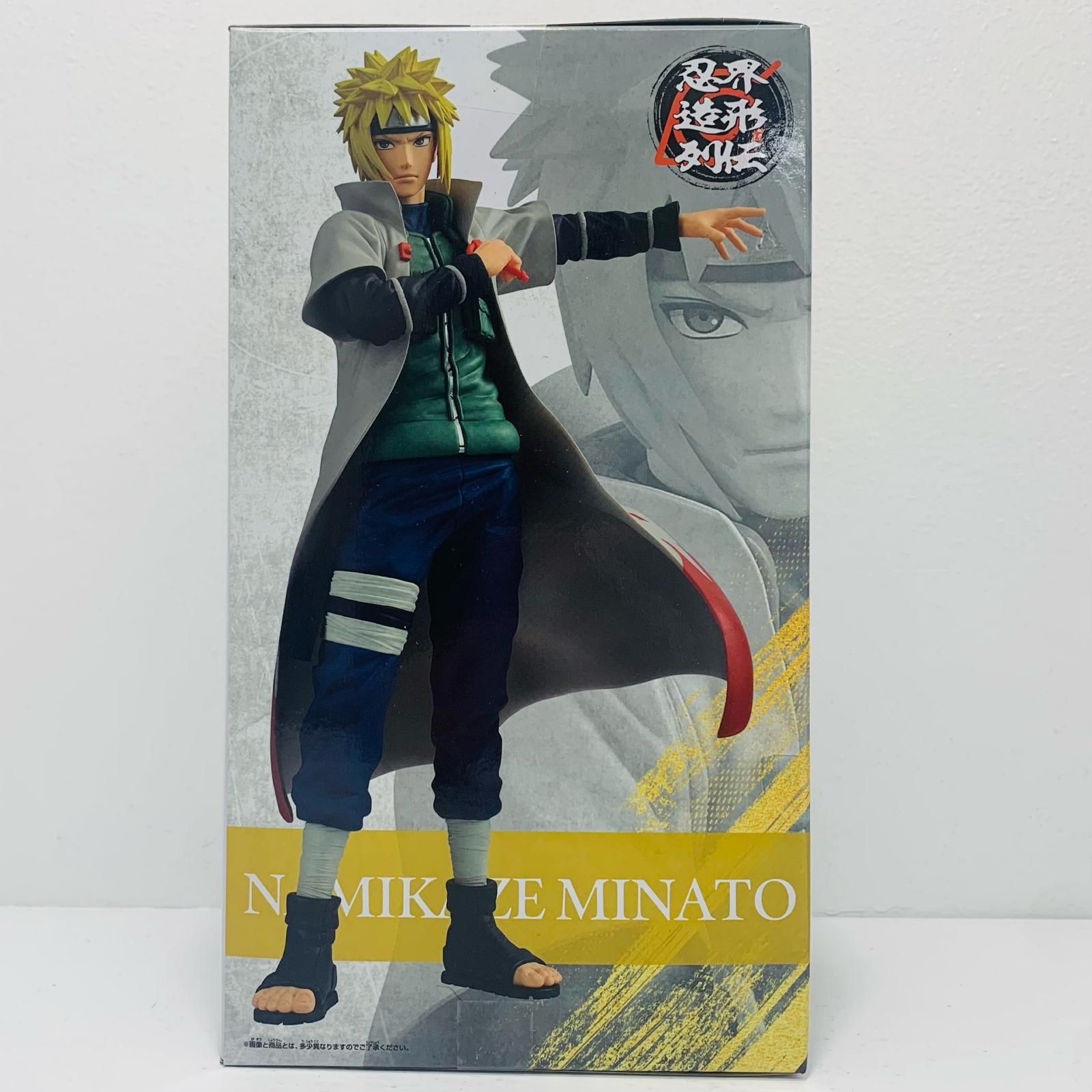 中古 波風ミナト-忍界造形列伝「NARUTO-ナルト-疾風伝」 - メルカリ