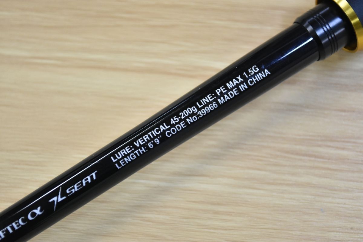 シマノ 21 炎月 BB B69MH-S/2 SHIMANO ENGETSU BB ベイトロッド タイラバ オフショア
