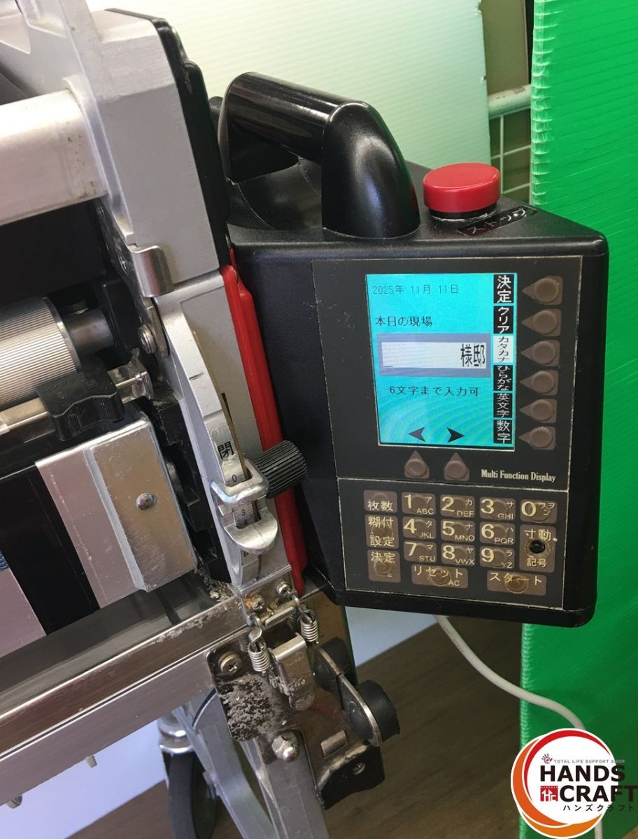 【引取限定】中古品 ヤヨイ 糊付け機 NEWハイライン ※足の補修あり（足支え台あり） ※ Ｌテープ側板の欠けあり　【ハンズクラフト戸畑店】 ※購入の際に、「ジモティーを見てきました」とお声掛けください。 当店オリジナルグッズを差し上げています！ ☆配送不可【引取限定】ヤヨイ 糊付け機 NEWハイライン ※足の補修あり