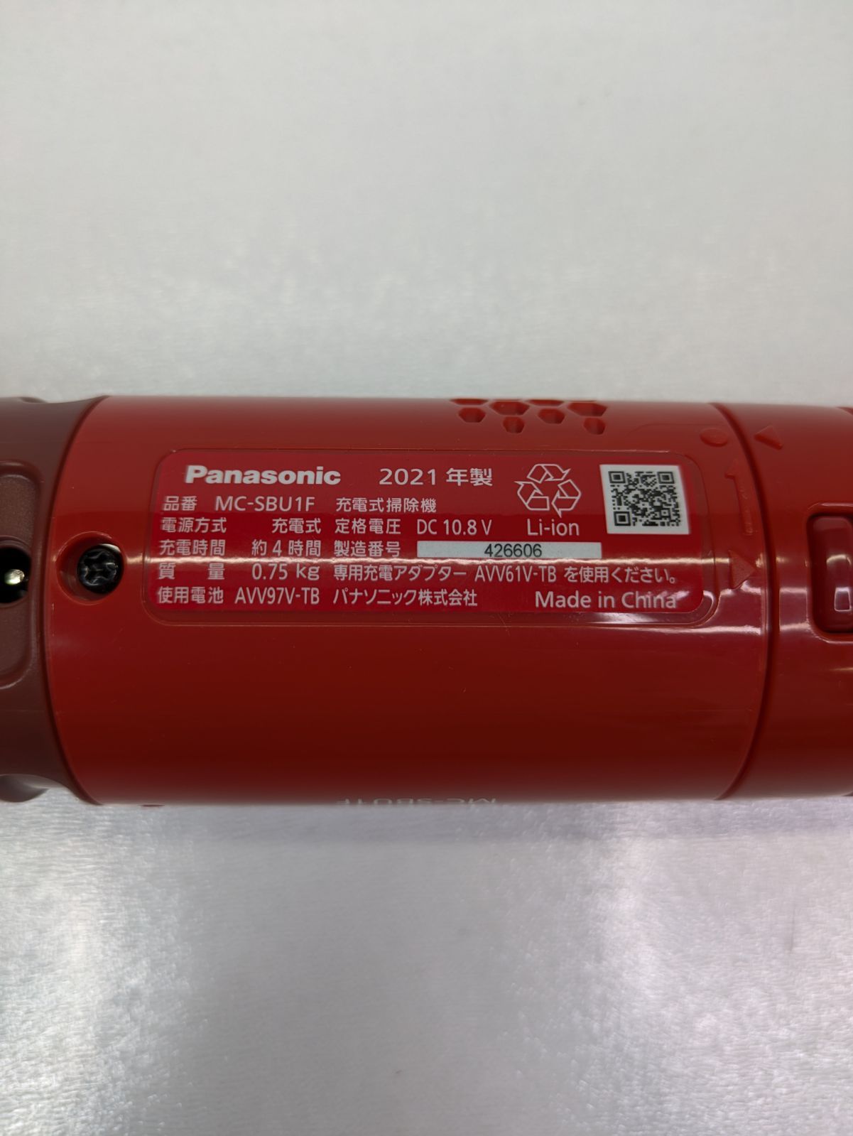 動作確認済み】Panasonic・パナソニック・MC-SBU1F・コードレス掃除機