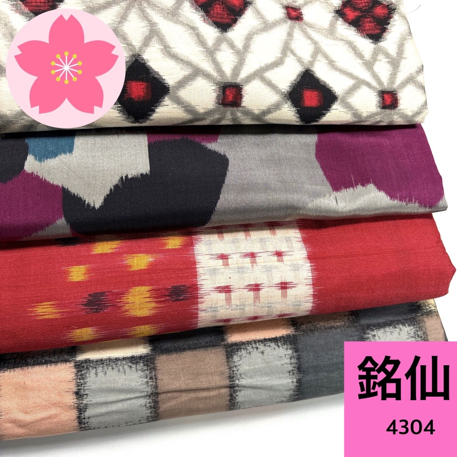 銘仙 4枚 正絹 着物まとめ売り【4304】同梱購入歓迎 リメイク用 着付け