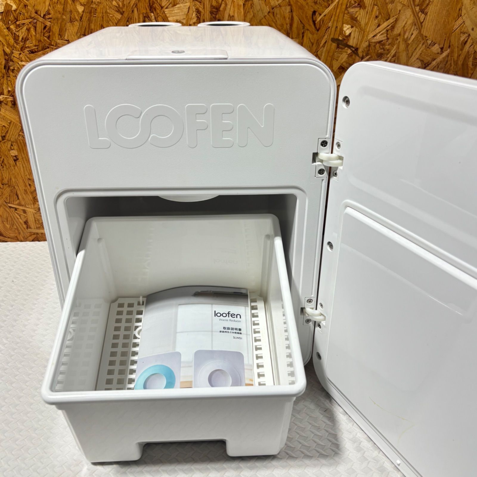 LOOFEN ルーフェン Waste Reducer 家庭用生ごみ乾燥機 SLW01 ホワイト 