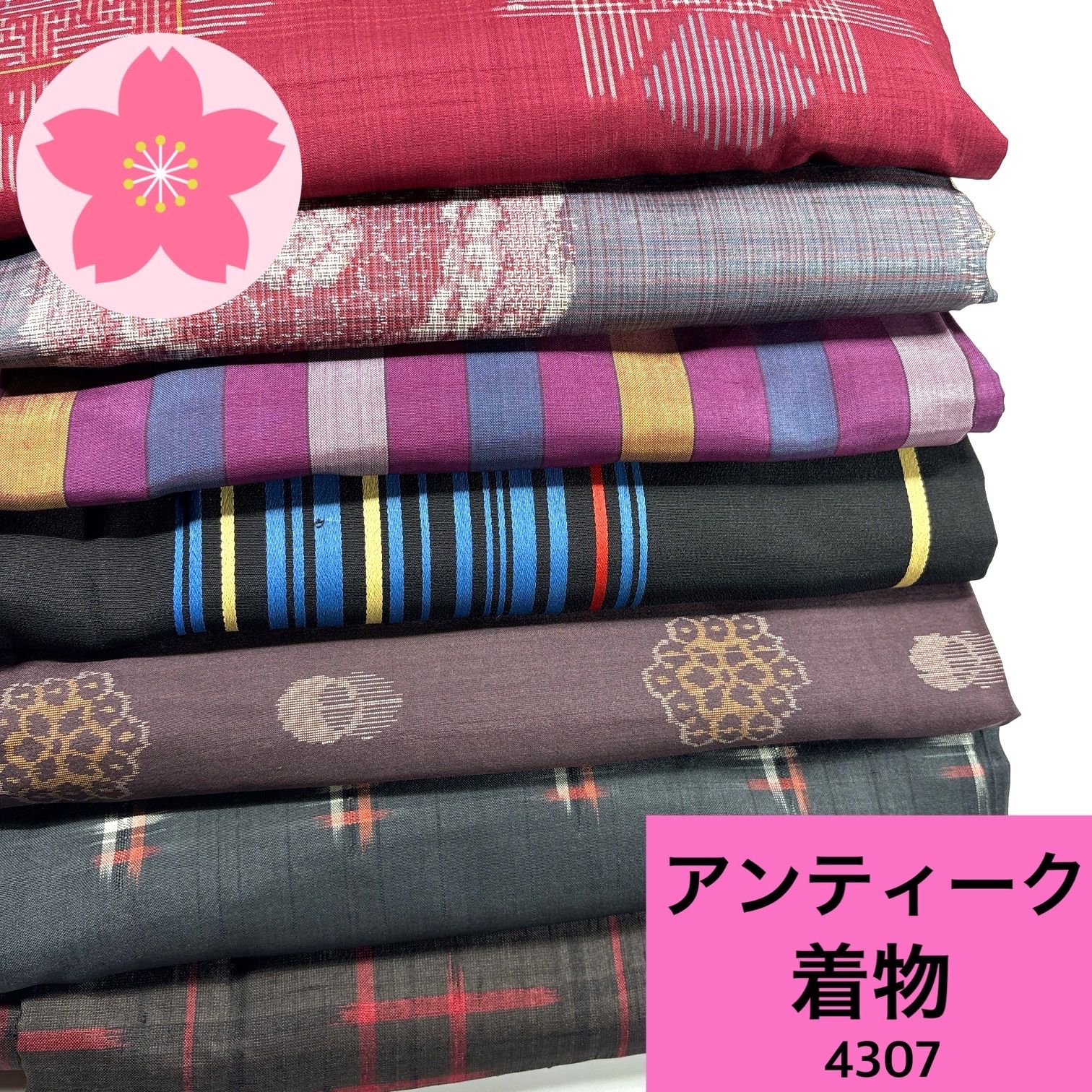 着物 帯 まとめ売り 約7点　リメイク・練習用・アンティーク アンティーク帯 9枚 正絹 帯まとめ売り【D481】同梱購入歓迎 リメイク