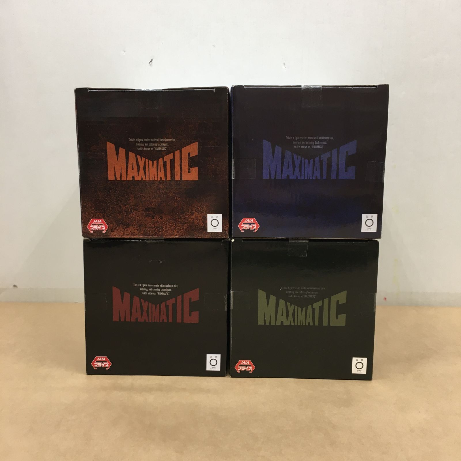 未開封 呪術廻戦 MAXIMATIC フィギュア 4種セット【WS1435-003