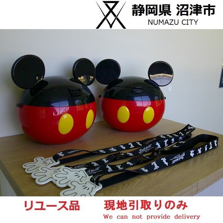 現地引き取りのみ(配送不可) リユース品】ミッキーマウス ポップコーン