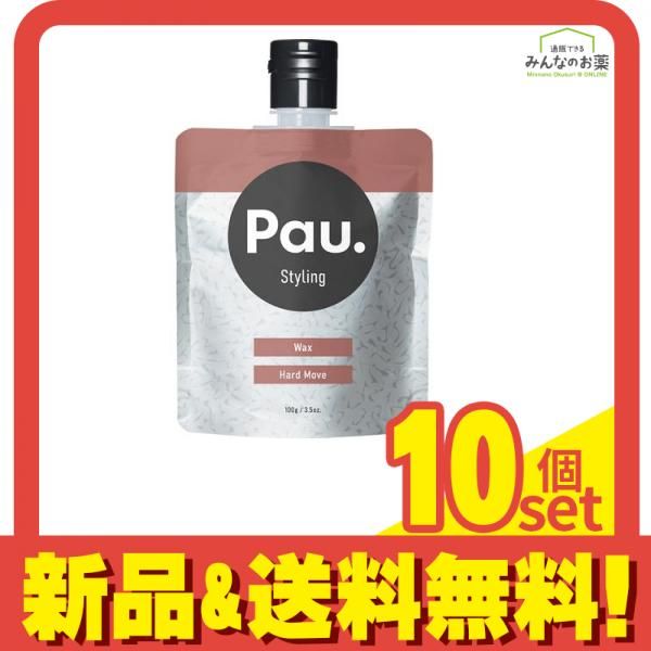 柳屋 Pau. パウ ヘアワックス ハードムーブ 100g 10個セット まとめ売り