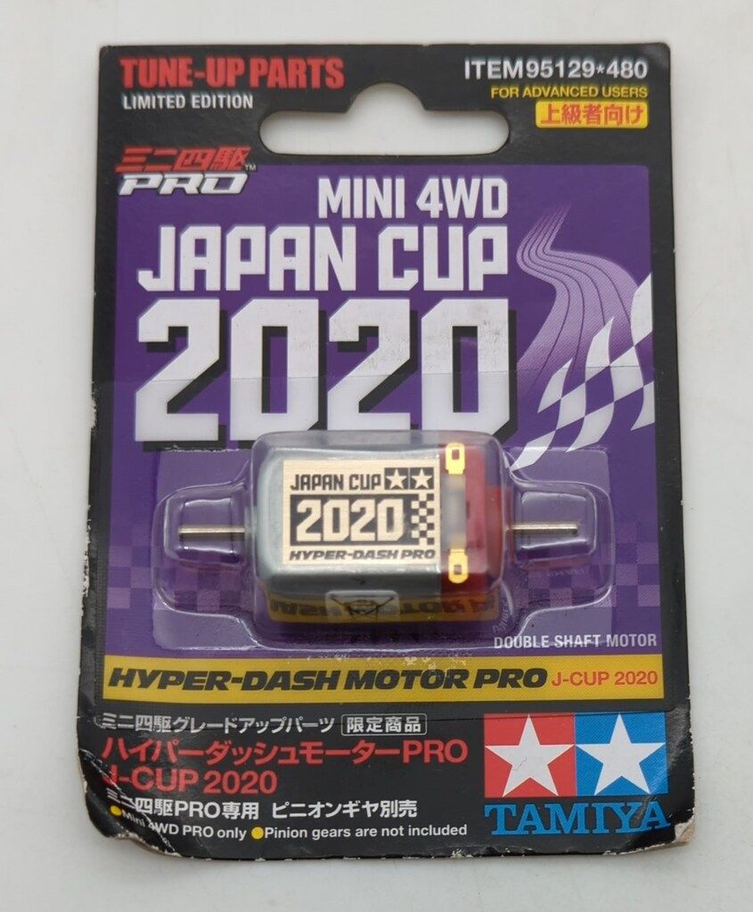 95129 ハイパーダッシュモーターPRO J-CUP 2020 1箱+9個 タミヤ ミニ四駆GUP 限定商品 ハイパーダッシュモーターPRO J-CUP2020