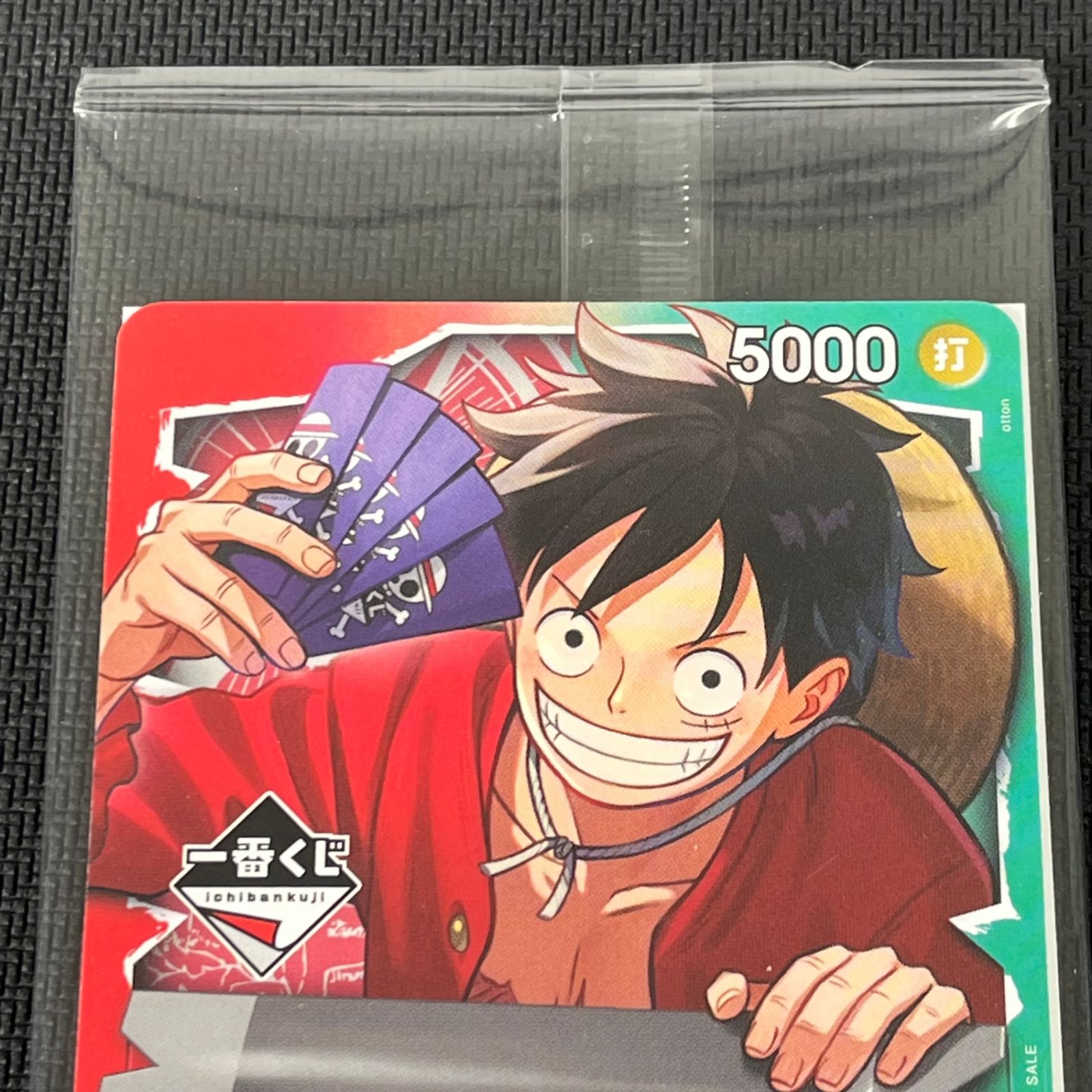 ワンピカード モンキー・D・ルフィ L リーダー プロモ OP13-001 一番