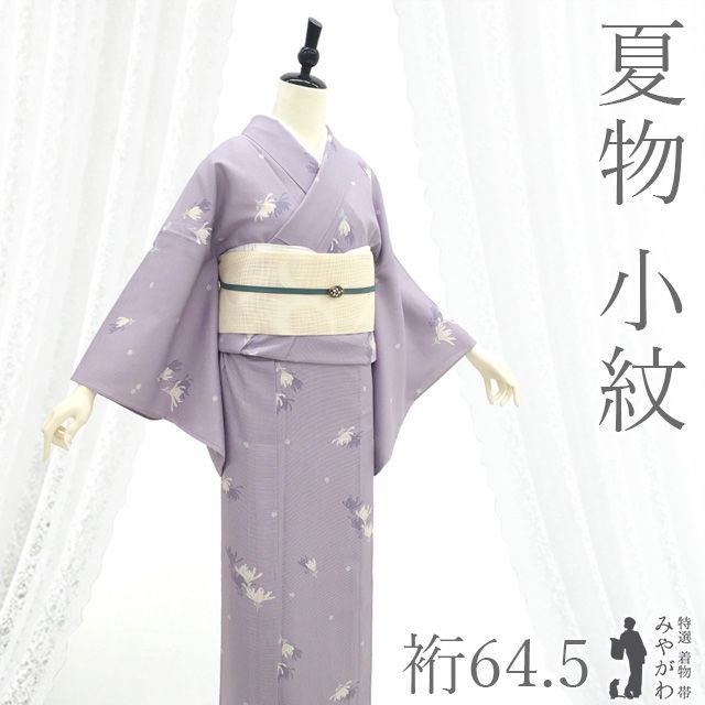 夏着物 小紋 単衣 絽 夏用 飾り縞文様 正絹 紫色 広衿 仕立て上がり 薄物 身丈163cm 夏着物 小紋 単衣 絽 夏用 飾り縞文様 正絹 紫色 広衿 仕立て上がり