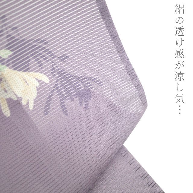 中古】 夏物 小紋 着物 リサイクル 絽 正絹 単衣 藤紫色 紫 菊 小花 夏