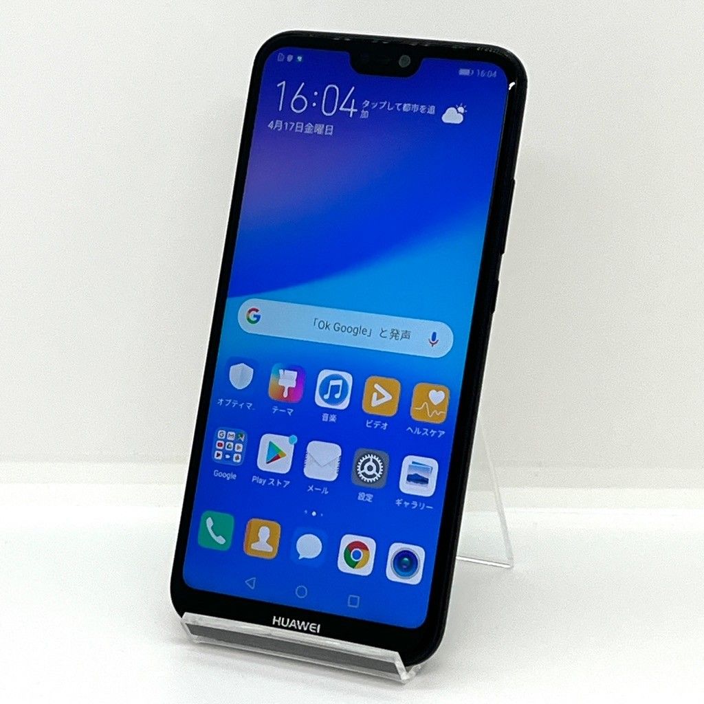 訳あり】HUAWEI P20 lite SIMフリー 32GB 中古 - メルカリ