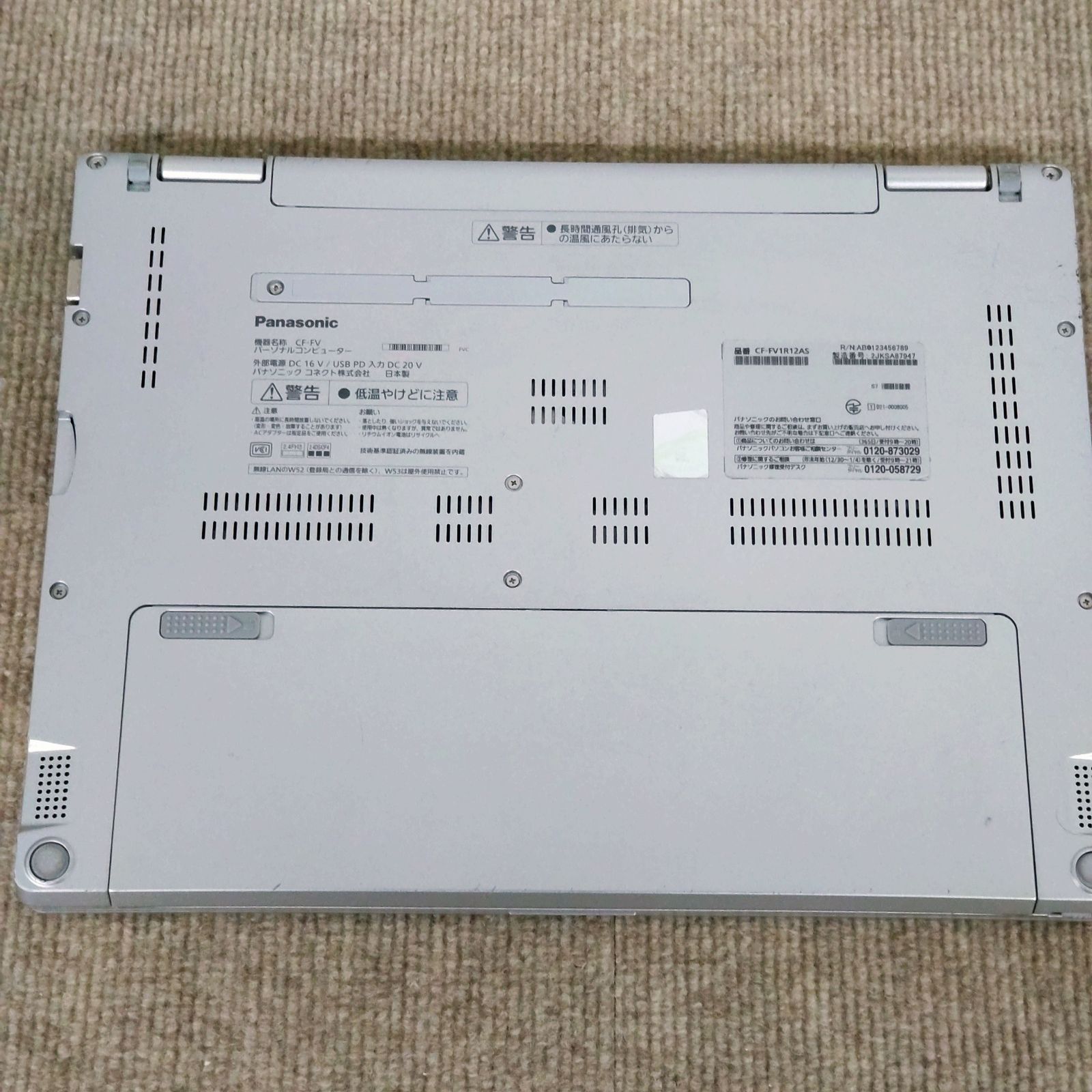 Panasonic CF-FV1 I5-1145G7 LTE 16GB SSD256GB タッチパネル - メルカリ
