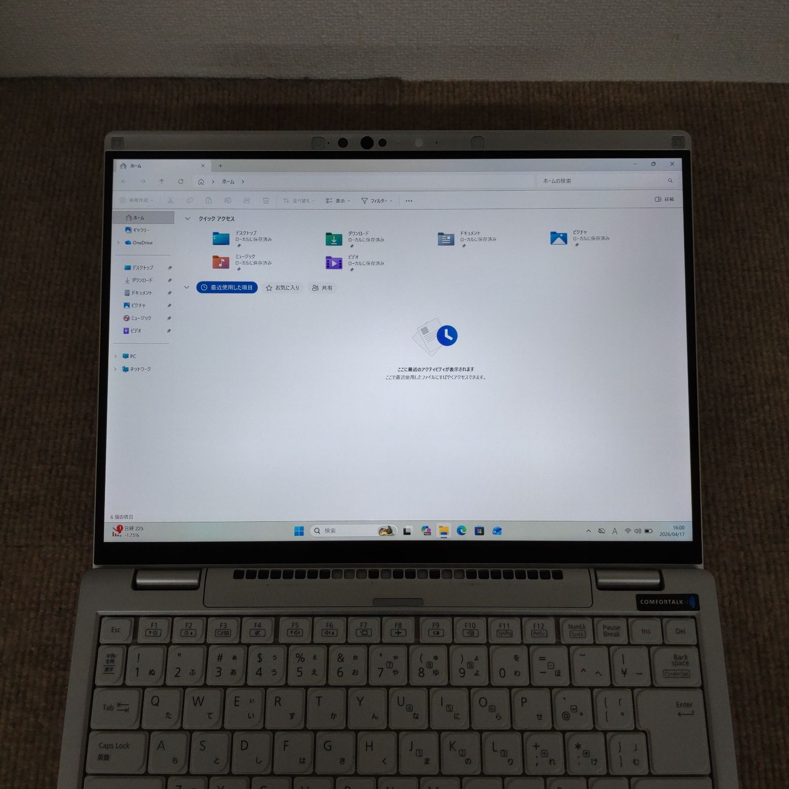 Panasonic CF-FV1 I5-1145G7 LTE 16GB SSD256GB タッチパネル - メルカリ