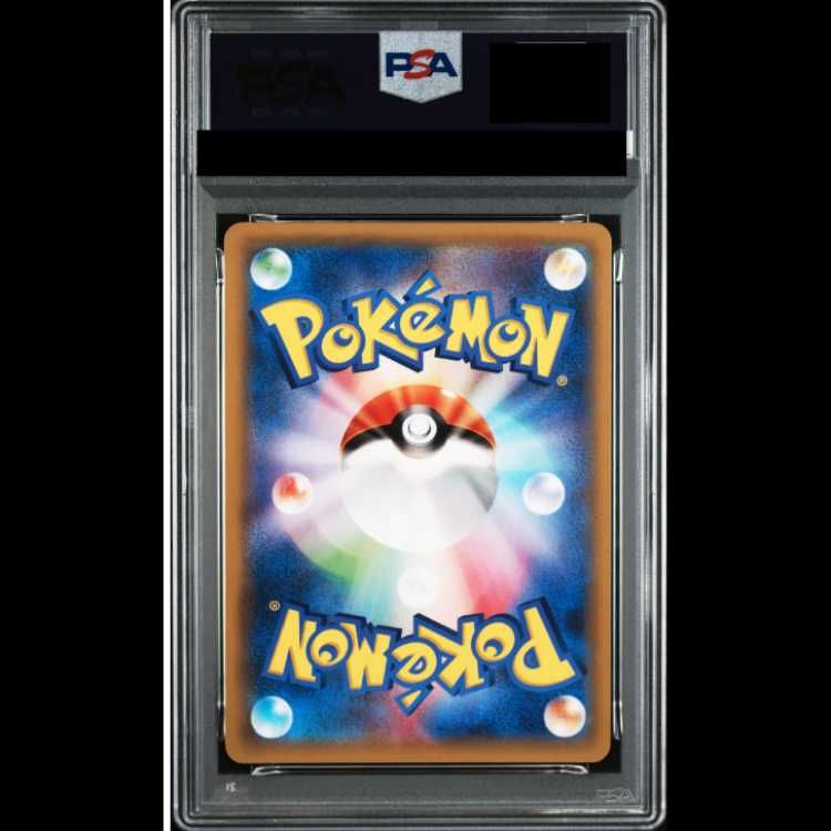 エンテイ 015/081 PSA10 ポケモンカード PSA10】エンテイ R XY7 バンデットリング 015/081 - メルカリ