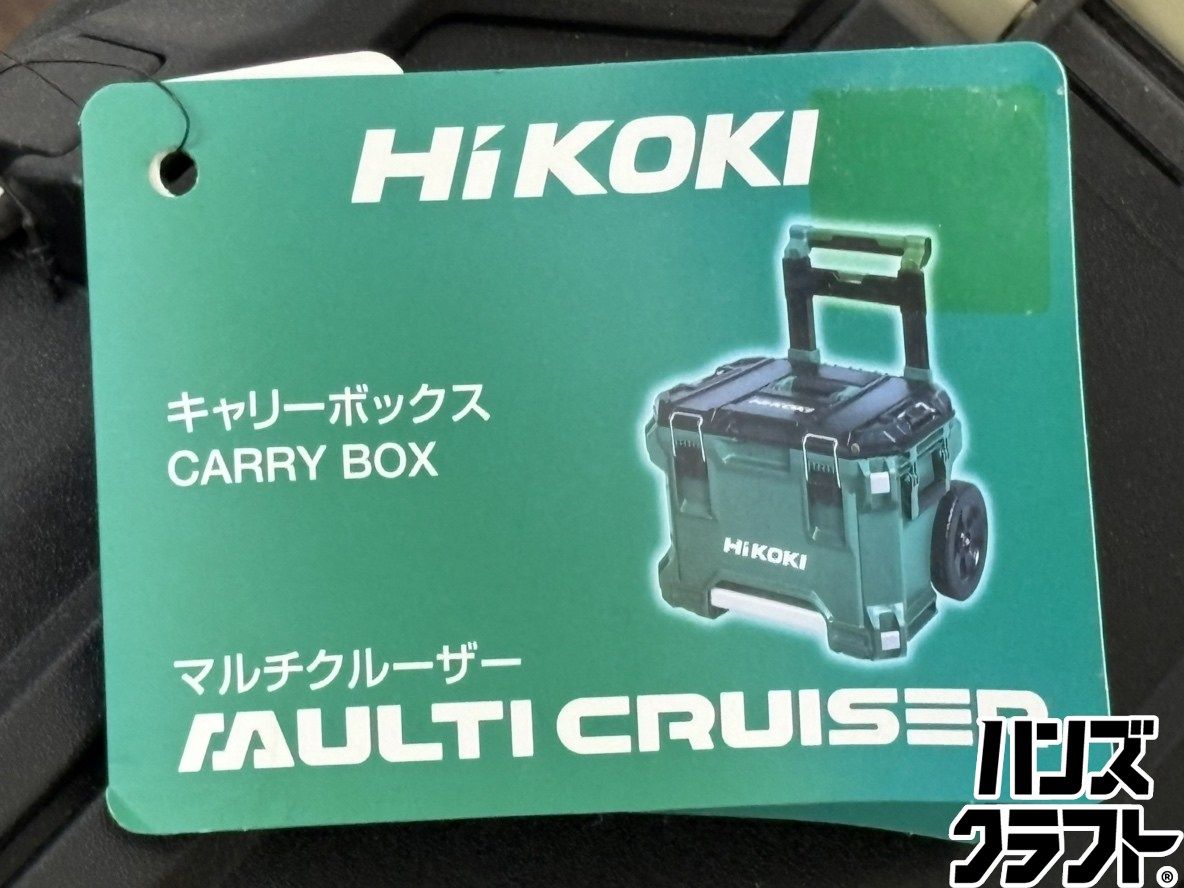 〇【送料無料】【未使用】ハイコーキ HiKOKI 0037-9488 キャリー