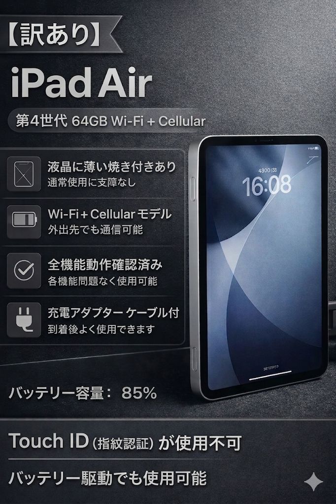 美品】【お得】iPad Air 第4世代 64GB WiFi+Cellular スペース 美品】【お得】iPad Air 第4世代 64GB WiFi+Cellular スペース