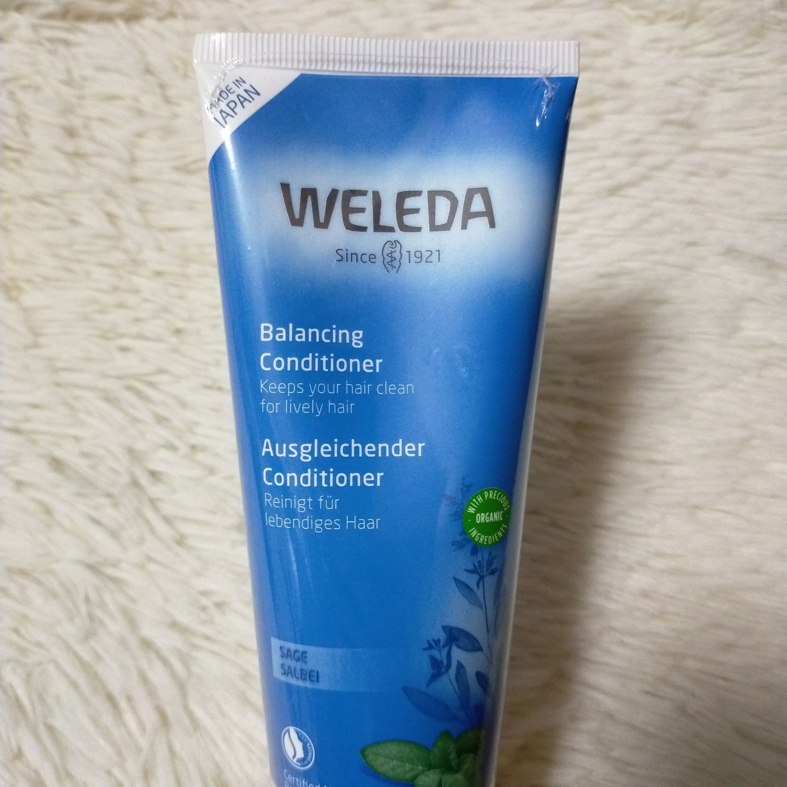 Weledaセージ ヘアコンディショナ―【1個からでも可能】 楽天市場】【公式】ヴェレダ セージ ヘアコンディショナ— 【ヘルシー