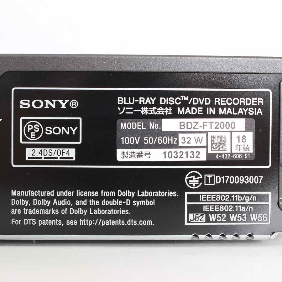 SONY BDZ-FT2000 ブルーレイレコーダー 2TB 長時間録画 3番組録画 UHD