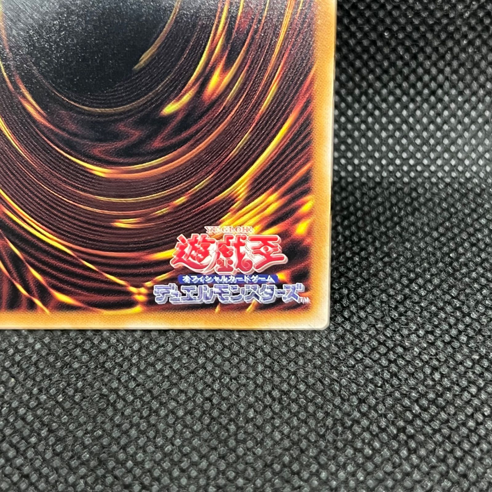 遊戯王 黒き竜のエクレシア プリズマティックシークレットレア - メルカリ
