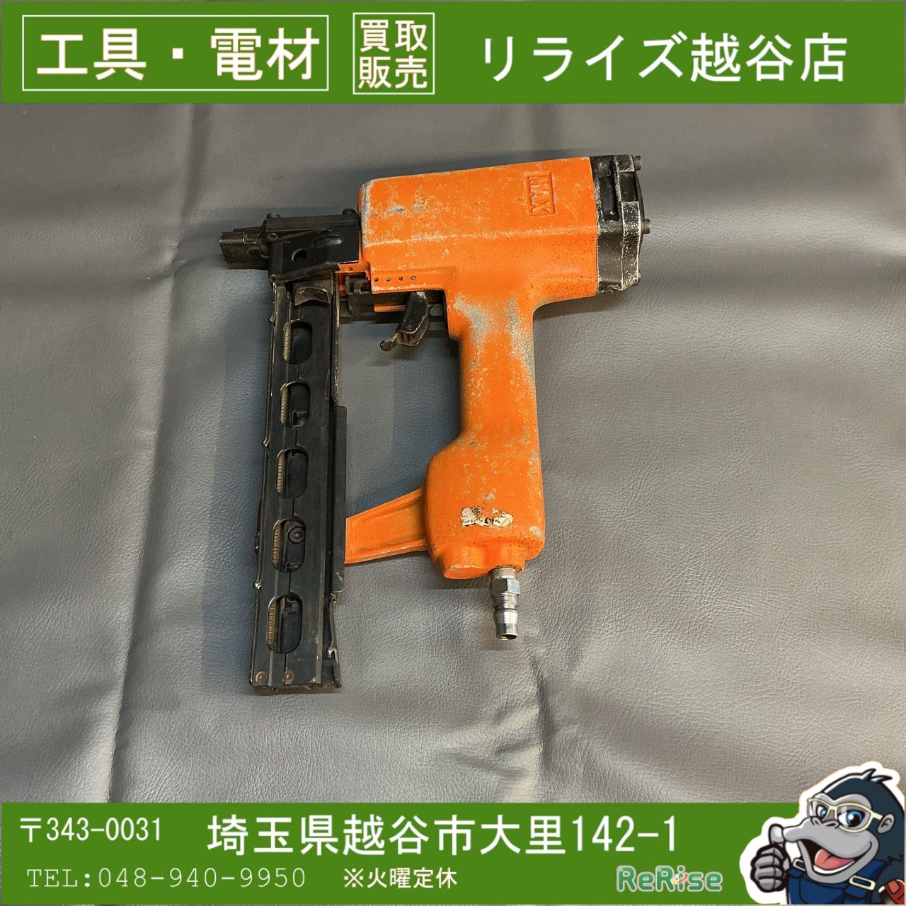 【中古】マックス(MAX) 常圧エアタッカ TA-52/432MA【越谷店】