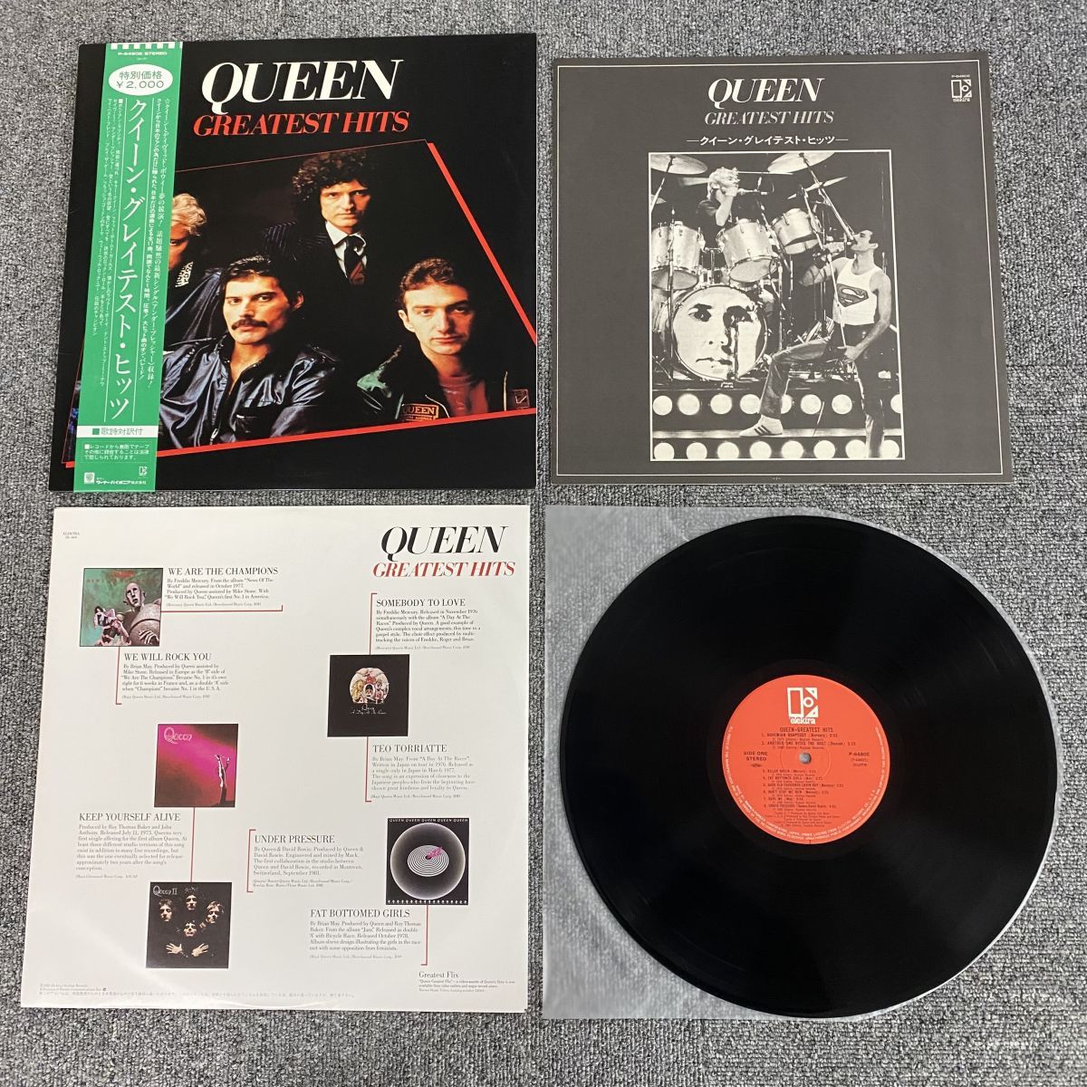 QUEEN クイーン レコード LP ジャンク
