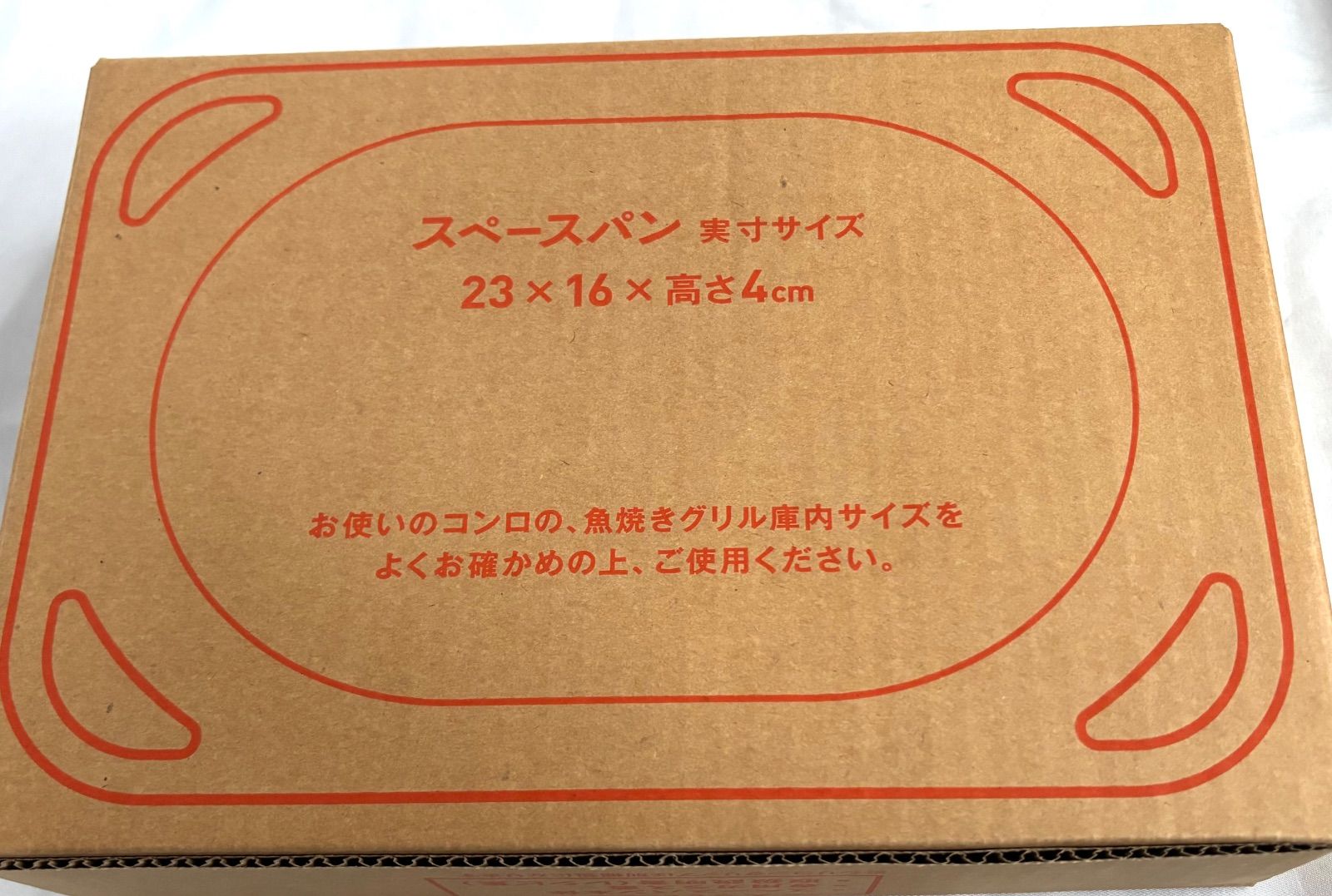 未使用 アサヒ軽金属工業 スペースパン ココットセット 鍋敷き レシピ