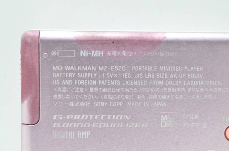 SONY MDプレーヤー ピンク MZ-E520 SONY MD WALKMAN MZ-E520 ポータブルMDプレーヤー ピンク - メルカリ