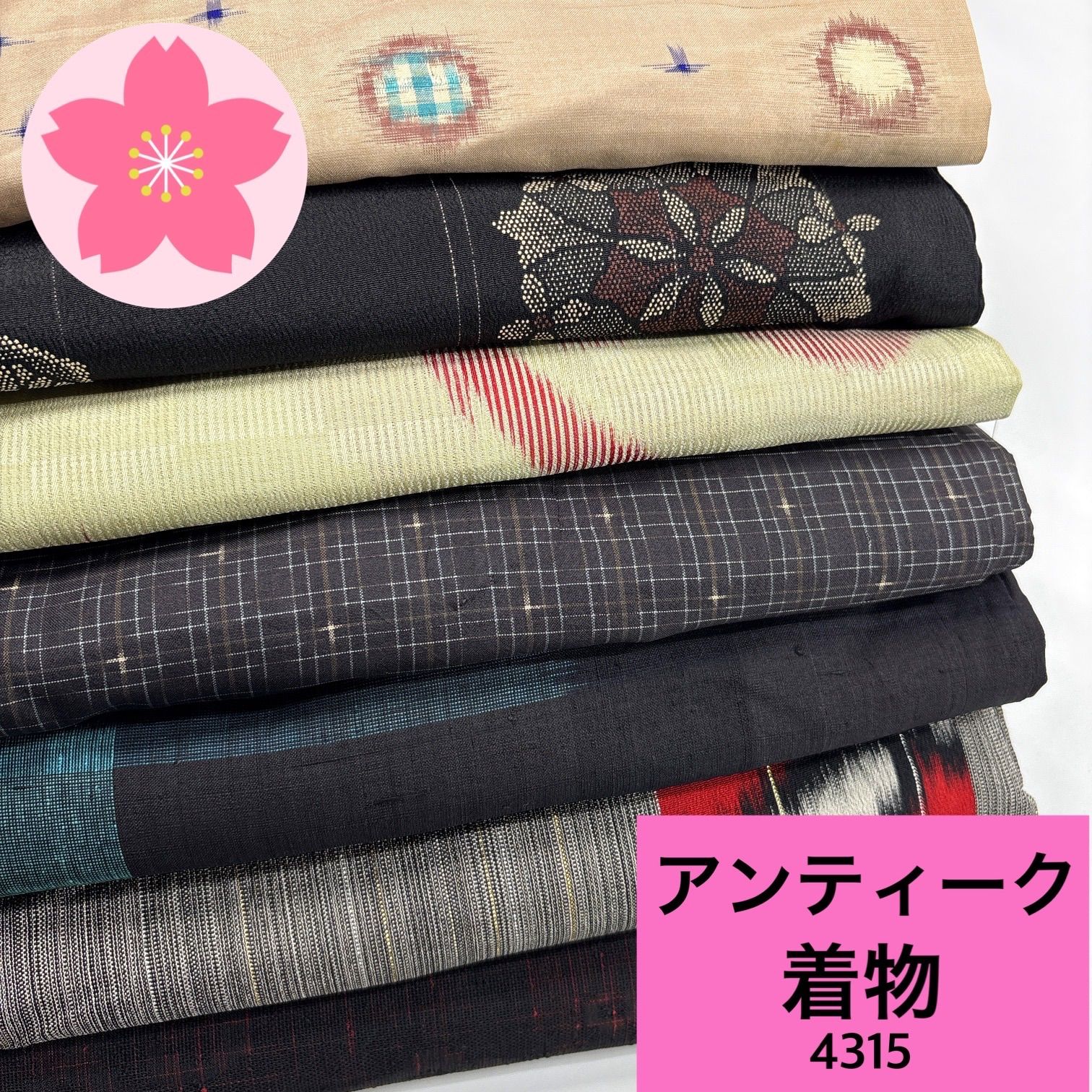 ❬未使用❭ 着物 7点まとめ売り アンティーク アンティーク 単衣 着物 7枚 着物まとめ売り【4315】同梱購入歓迎