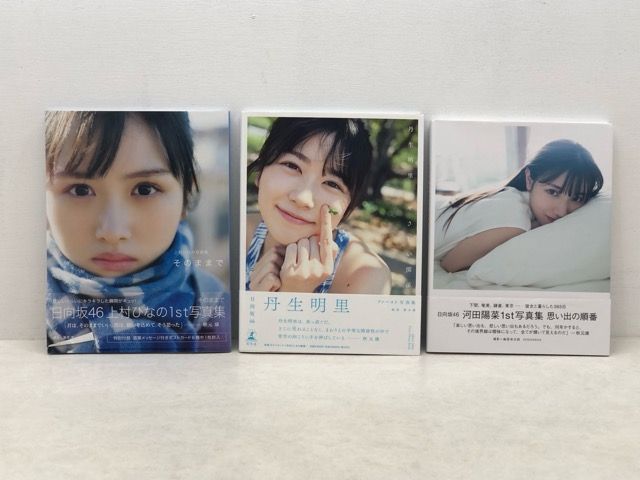 日向坂46 上村ひなの 写真集まとめ 各ポストカード付 【E3412-008】004