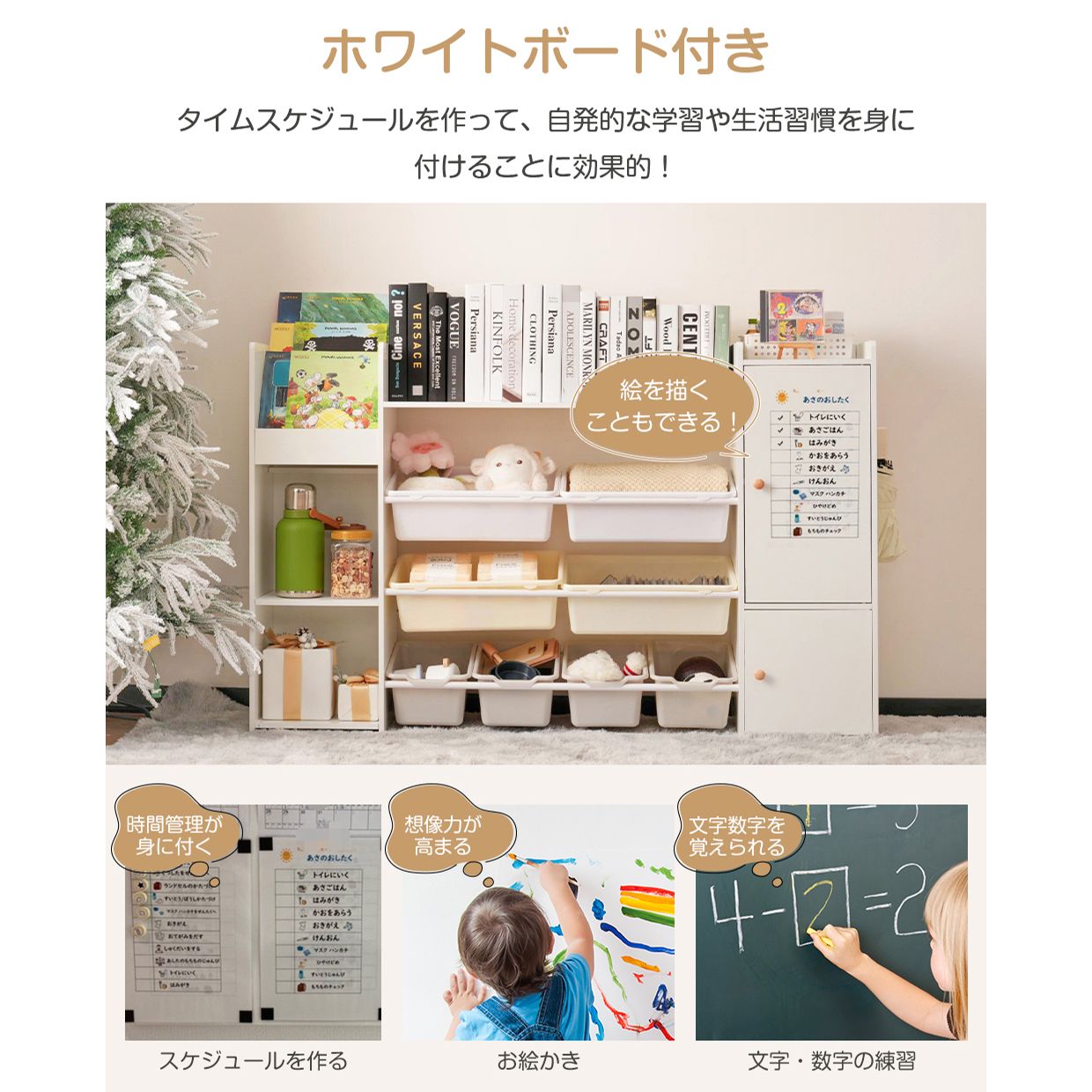 おもちゃ収納 ラック おもちゃ箱 絵本棚 収納ラック 大容量 ホワイト 