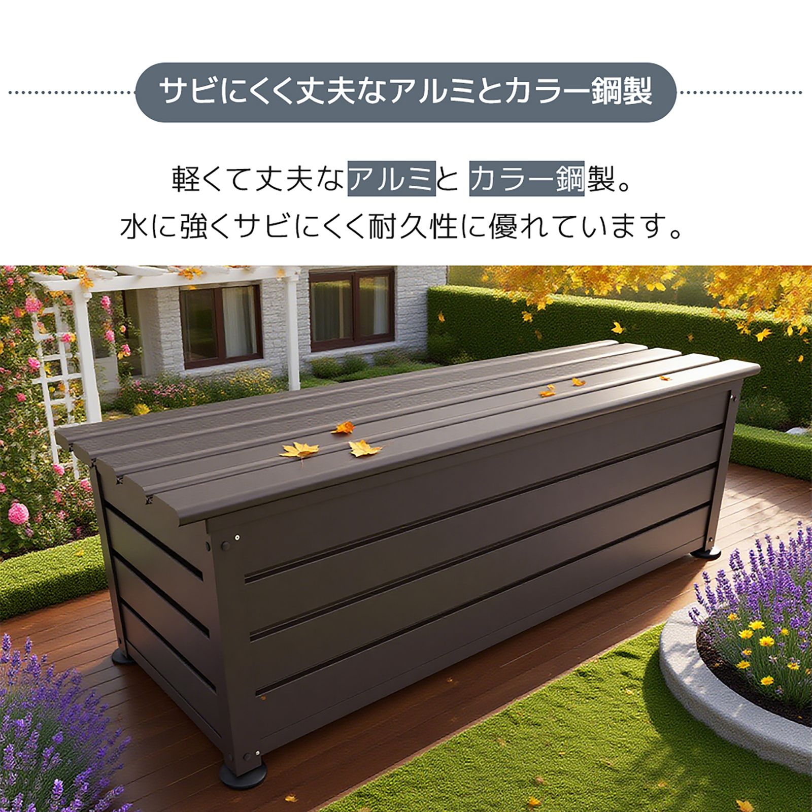 サイズC 120cm 162L】物置 屋外 収納ベンチ 収納ボックス アルミ 